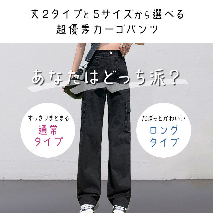 BACKYARD FAMILY「カーゴパンツ レディース 通販 パンツ ズボン 長ズボン ベイカーパンツ ワークパンツ 作業着」|その他|