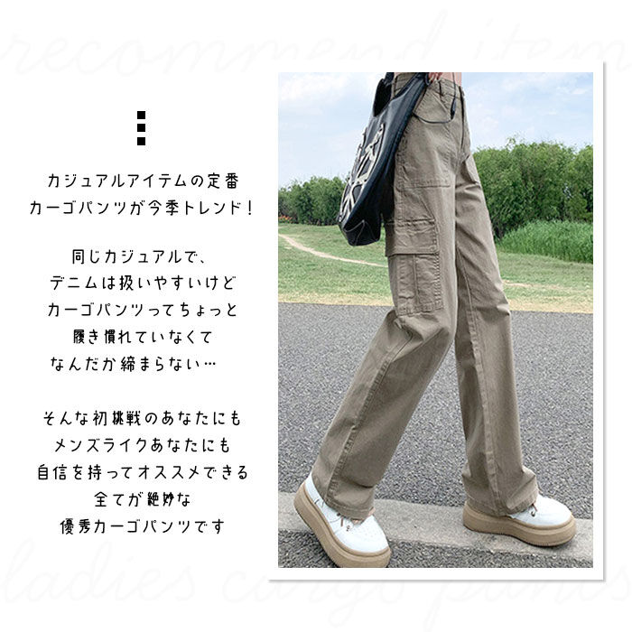 BACKYARD FAMILY「カーゴパンツ レディース 通販 パンツ ズボン 長ズボン ベイカーパンツ ワークパンツ 作業着」|その他|