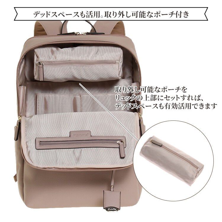 Jewelna Rose「ジュエルナローズ リモハピ2 リュックサック 合皮 B4 PC収納 通勤 リモートワーク 15.6インチ 10965」|リュック|