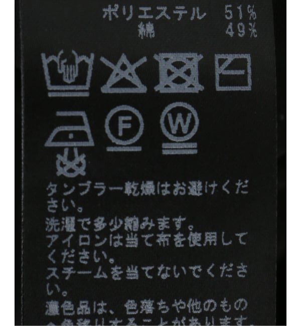 Spick and Span「ソフトギャザープルオーバー」|Tシャツ・カットソー|
