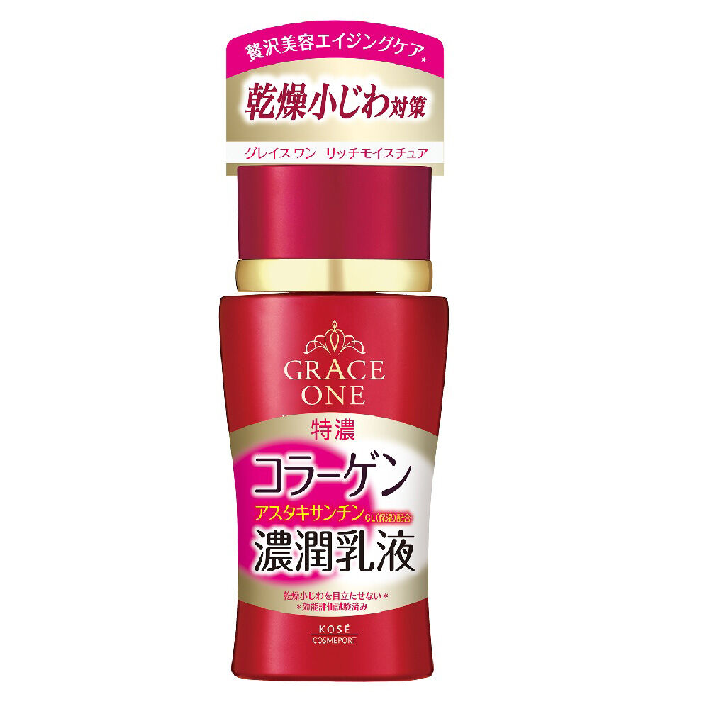  「濃潤乳液」|乳液|その他