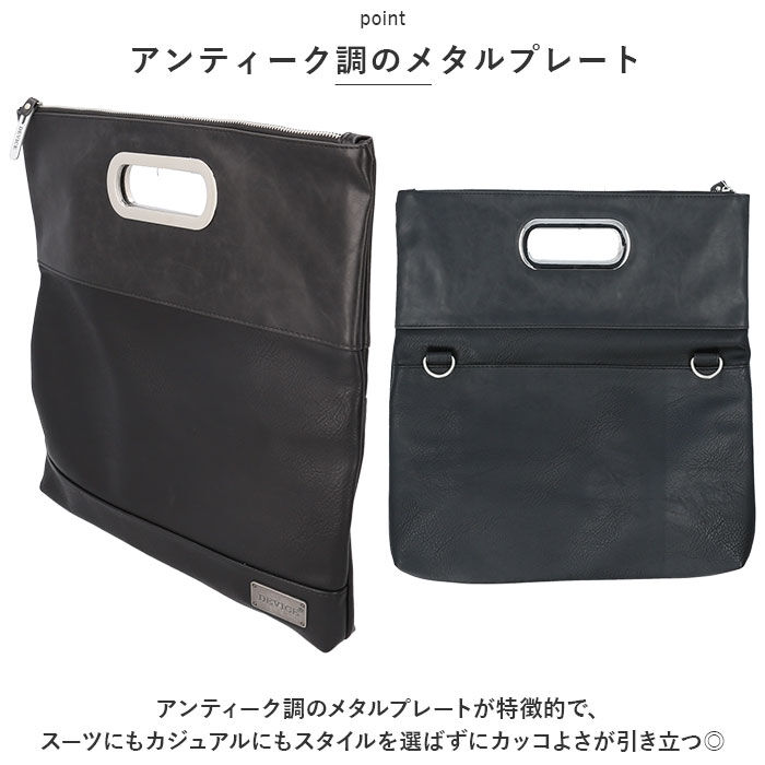 BACKYARD FAMILY「クラッチバッグ 結婚式 メンズ 通販 ブランド DEVICE デバイス DHG70039」|クラッチバッグ|