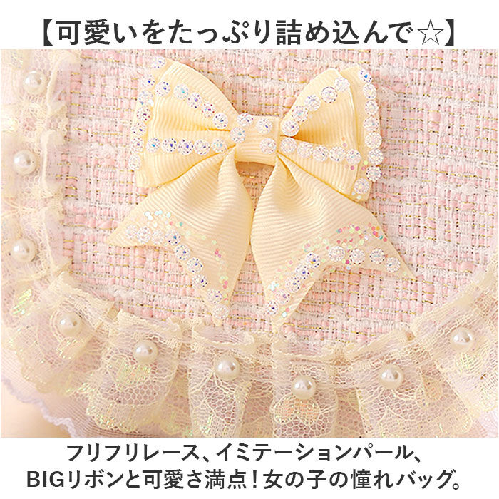 BACKYARD FAMILY「パーティーバッグ キッズ 2way パール 通販 フォーマル鞄 パーティーバック ショルダー」|その他|