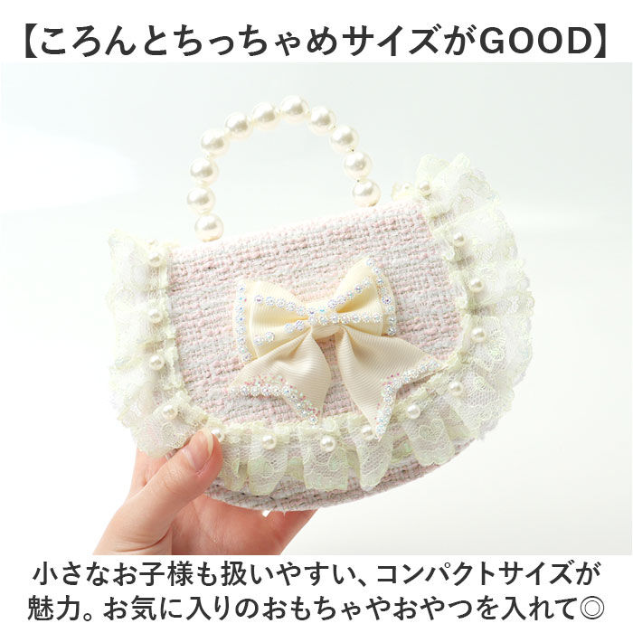 BACKYARD FAMILY「パーティーバッグ キッズ 2way パール 通販 フォーマル鞄 パーティーバック ショルダー」|その他|