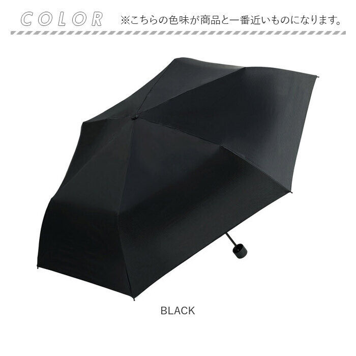 BACKYARD FAMILY「Wpc. 晴雨兼用 スーパーウィンドレジスタンス 通販 折りたたみ傘 日傘 完全遮光 雨傘 耐風」|傘|