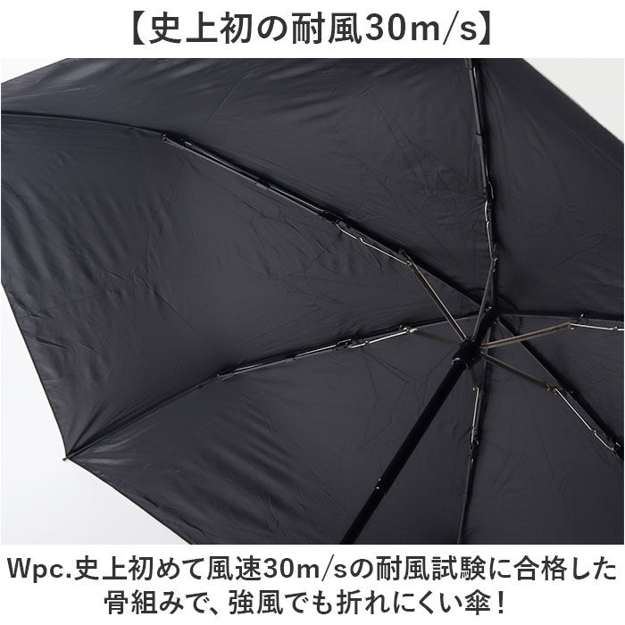 BACKYARD FAMILY「Wpc. 晴雨兼用 スーパーウィンドレジスタンス 通販 折りたたみ傘 日傘 完全遮光 雨傘 耐風」|傘|