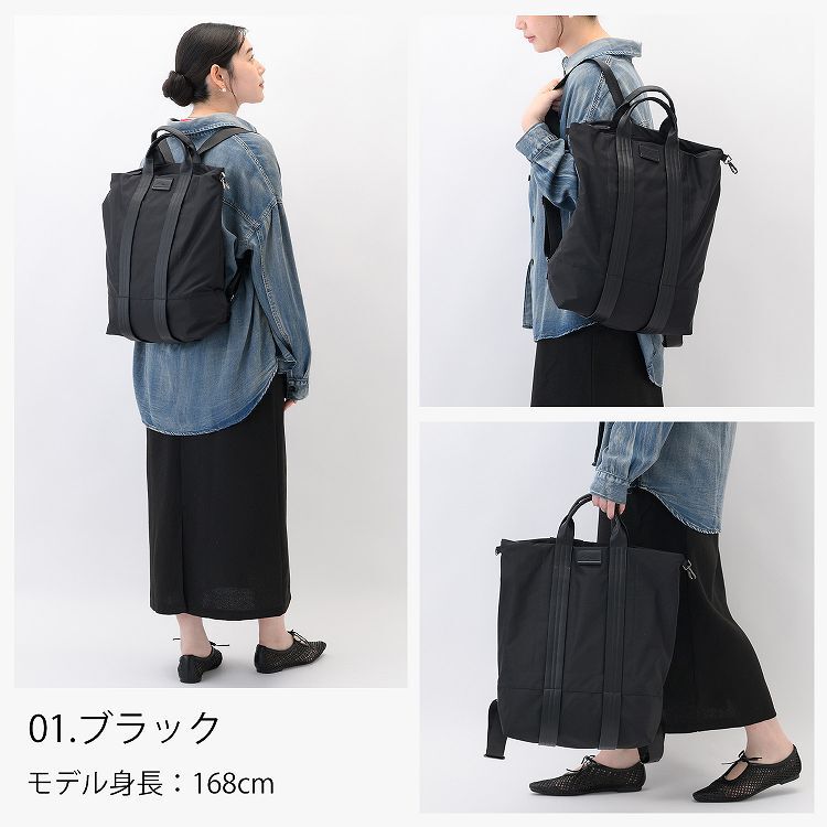 W&.Day/Night「W&.Day/Night ダブルアンドデイナイトレポ 2WAYトートリュック B4サイズ 19172」|トートバッグ|