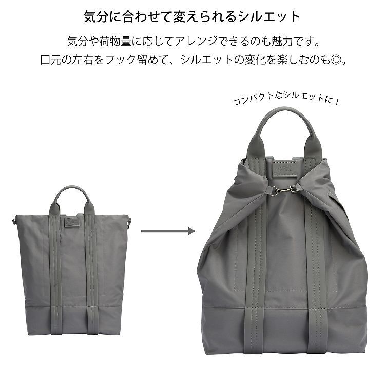 W&.Day/Night「W&.Day/Night ダブルアンドデイナイトレポ 2WAYトートリュック B4サイズ 19172」|トートバッグ|