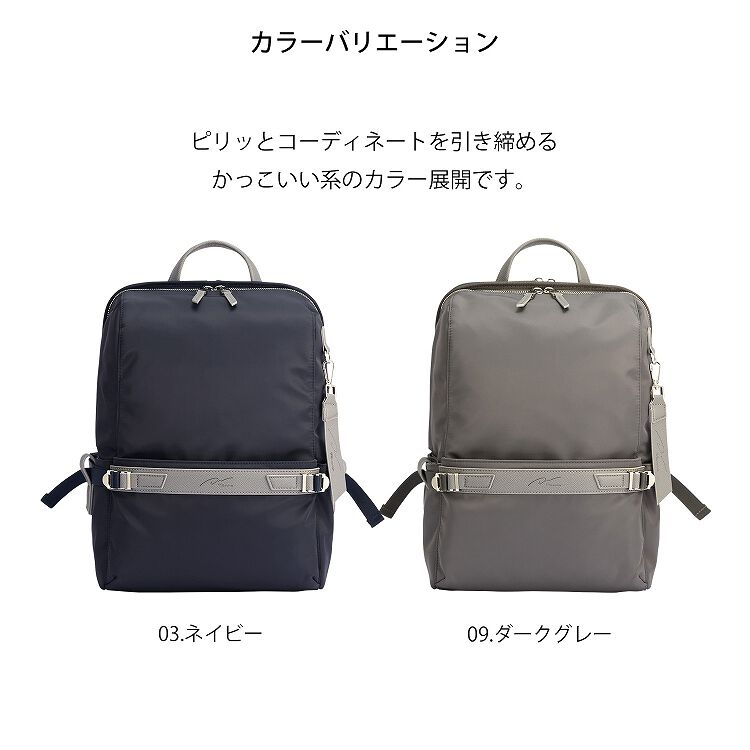 W&.Day/Night「W&.Day/Night リッカノーツ スクエアリュック レディース A4 14.0インチPC シンプル 通勤 19162 バッグ」|リュック|