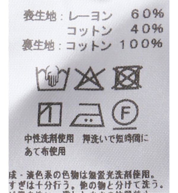 JOURNAL STANDARD「【SARA MALLIKA/サラマリカ】 Cotton Viscorese Border Prin」|その他|