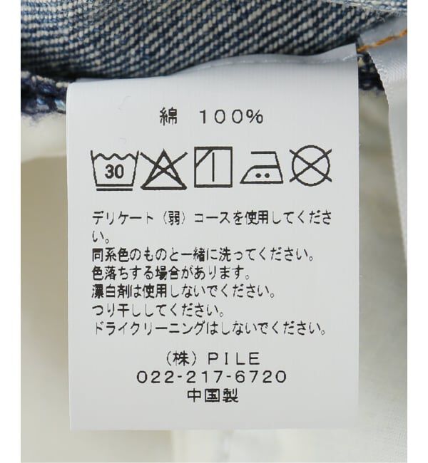 Oriens JOURNAL STANDARD「【Dime/ダイム】 CLASSIC DENIM SHORTS」|その他|