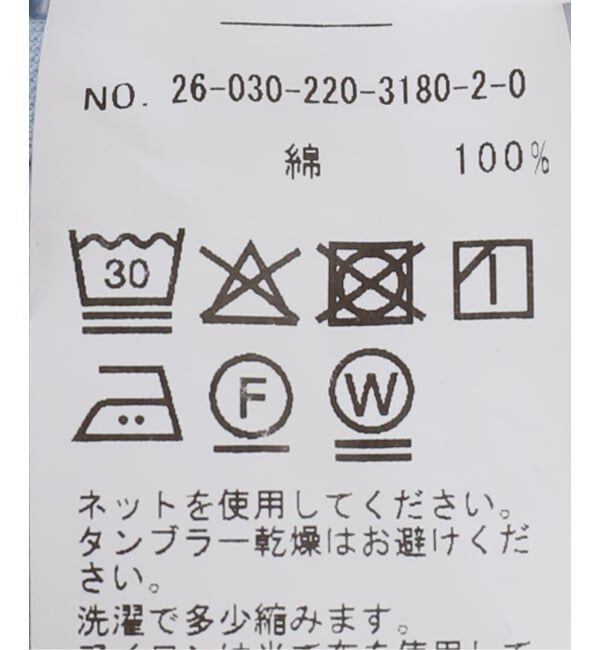 FRAMeWORK「コットンブロードサルエルパンツ」|その他|