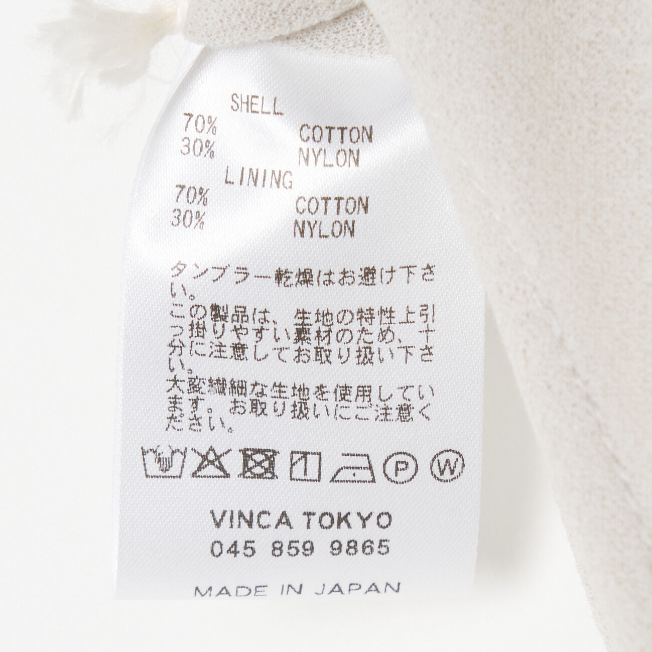  「HAKUJI Crepe jersey overalls」|オールインワン|
