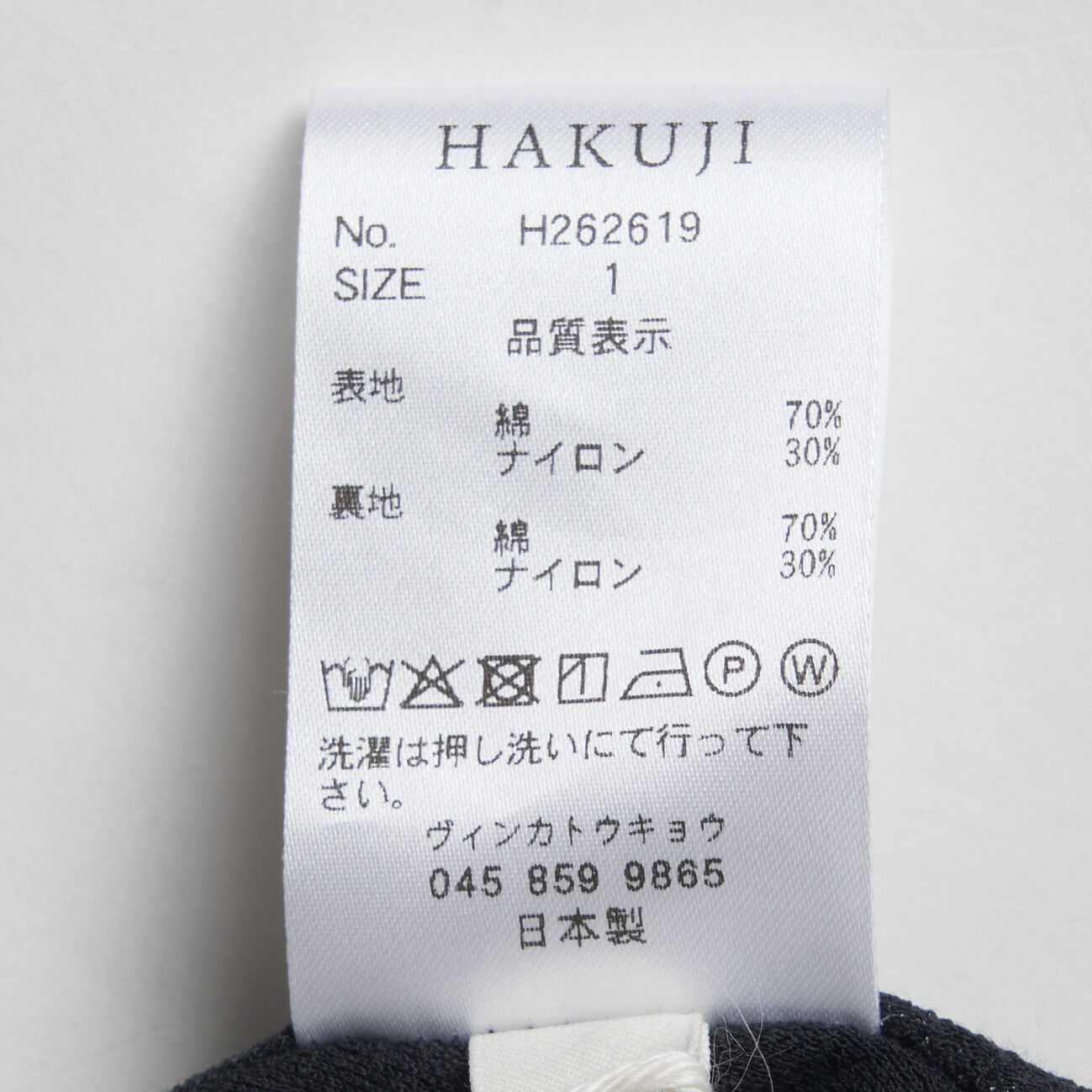  「HAKUJI Crepe jersey overalls」|オールインワン|