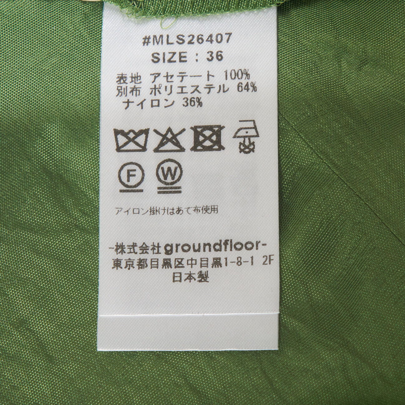  「muller of yoshiokubo WRINKLES PANELED PANTS」|チノ|