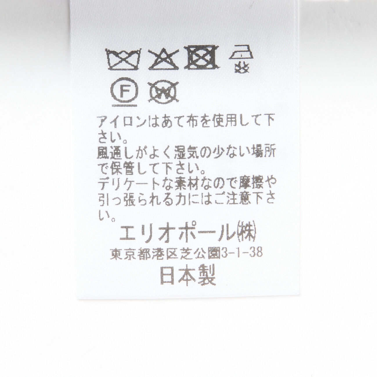  「seya. KHMU SKIRT」|スカート|