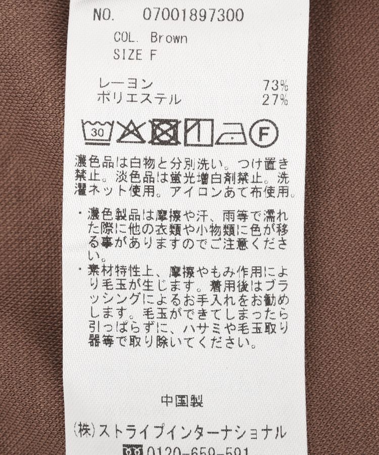 YECCA VECCA「【接触冷感】ドレープカットトップス」|Tシャツ・カットソー|