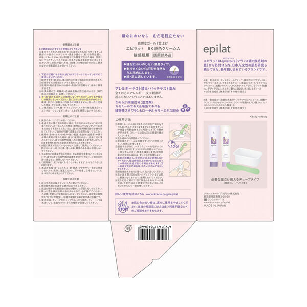  「エピラット 脱色クリーム 敏感肌用」|コスメ雑貨|