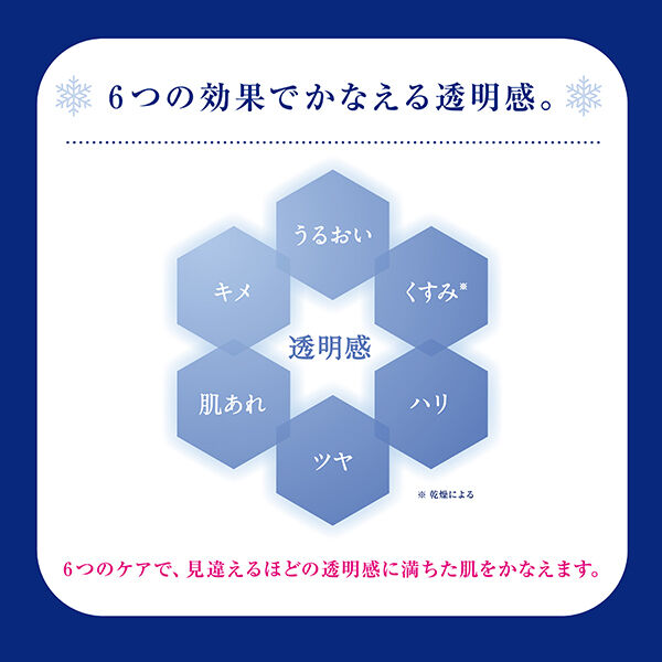  「雪肌精 ハーバル ジェル 本体 (80g)」|美容液・オイル・クリーム|