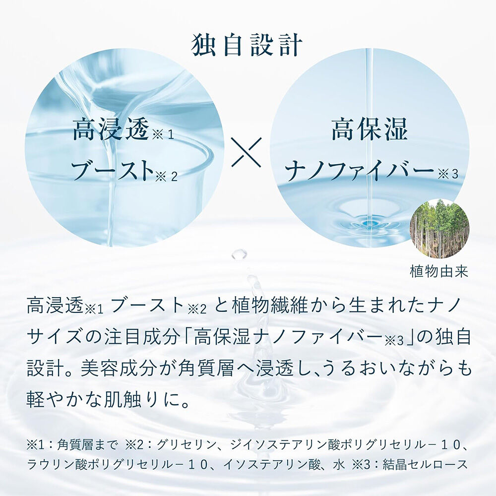  「エリエール おつかれ肌 Tune シートマスク まどろみラベンダーの香り (7枚)」|フェイスマスク・パック|
