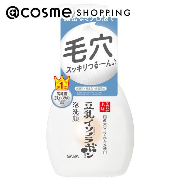 なめらか本舗「なめらか本舗 泡洗顔 NC 本体 (200ml)」|洗顔料|その他