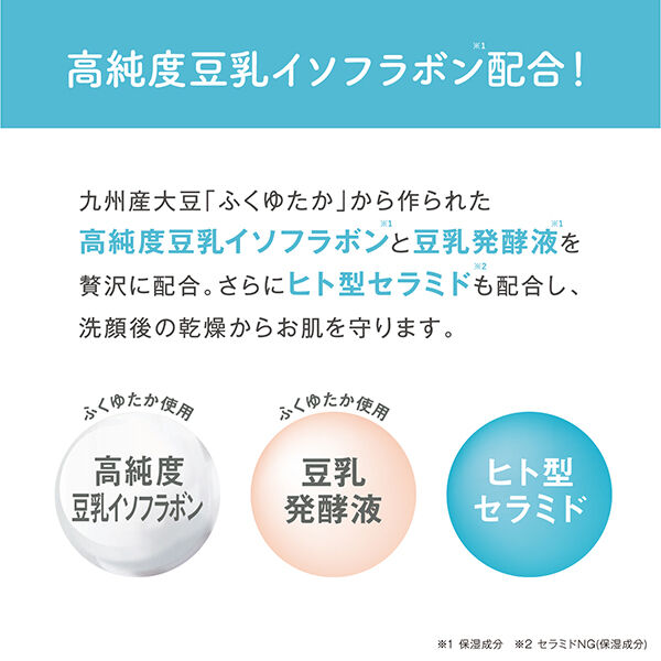 なめらか本舗「なめらか本舗 泡洗顔 NC 本体 (200ml)」|洗顔料|