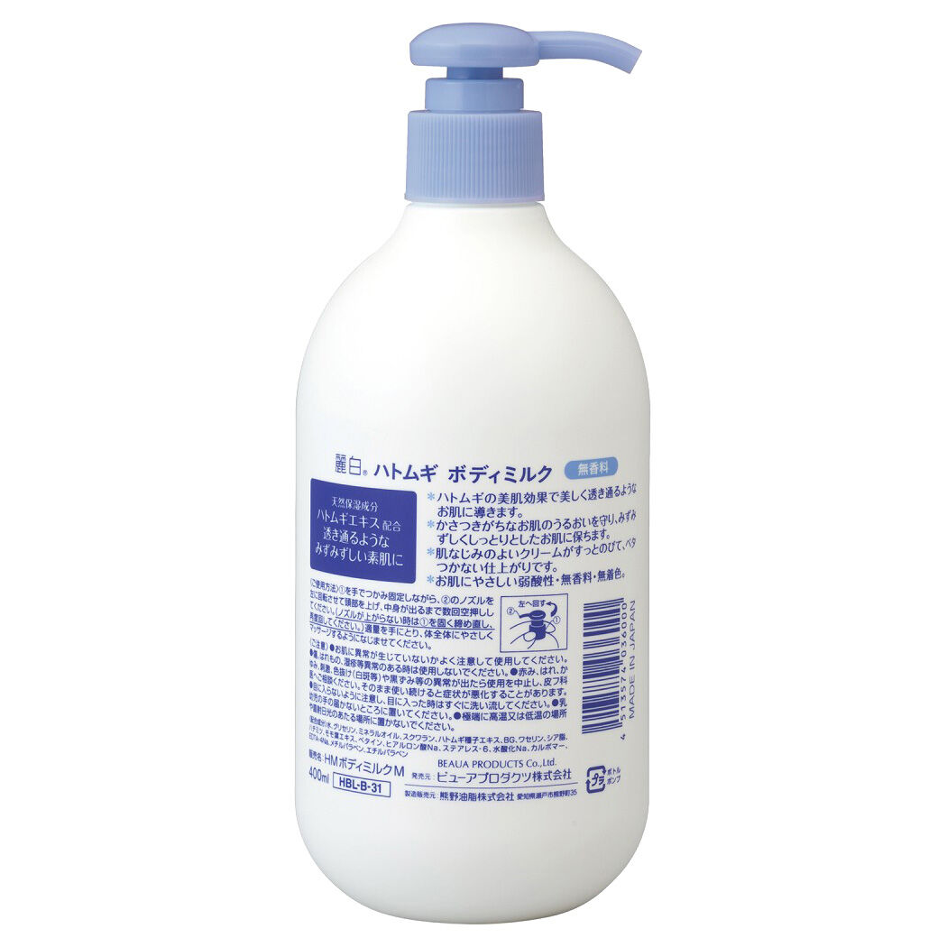  「麗白 ハトムギ ボディミルク 無香料 本体 (400ml)」|ボディ保湿|