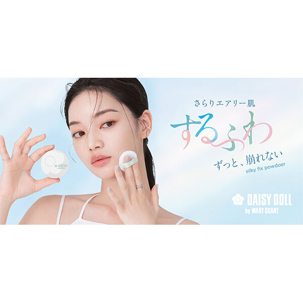  「DAISY DOLL by MARY QUANT シルキー フィックス パウダー 本体/気持ちやすらぐホワイトティーの香り (5g)」|フェイスパウダー|
