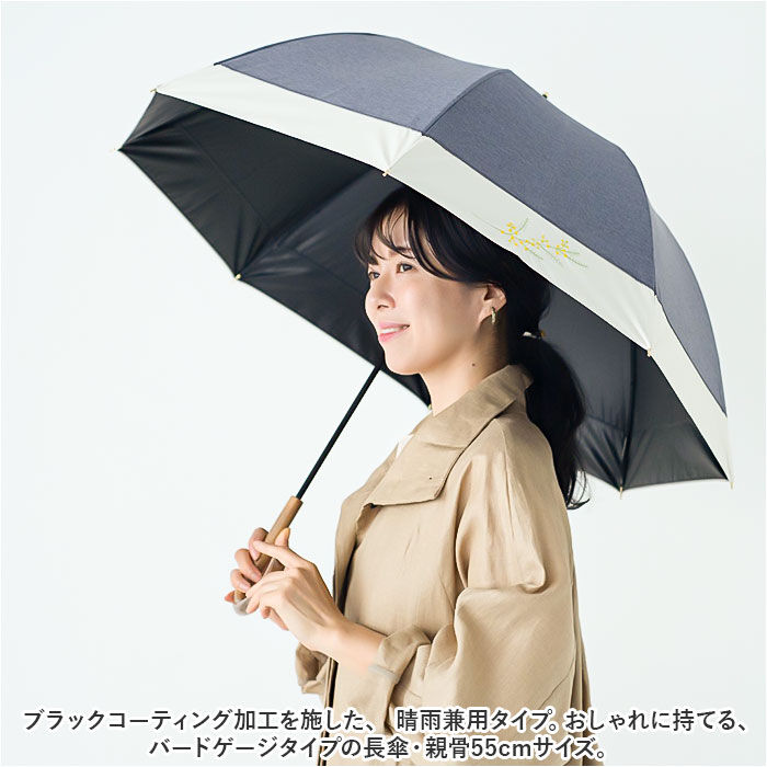 BACKYARD FAMILY「傘 レディース 大人 通販 長傘 55cm 晴雨兼用 かさ カサ 雨傘 日傘 晴雨兼用傘」|傘|