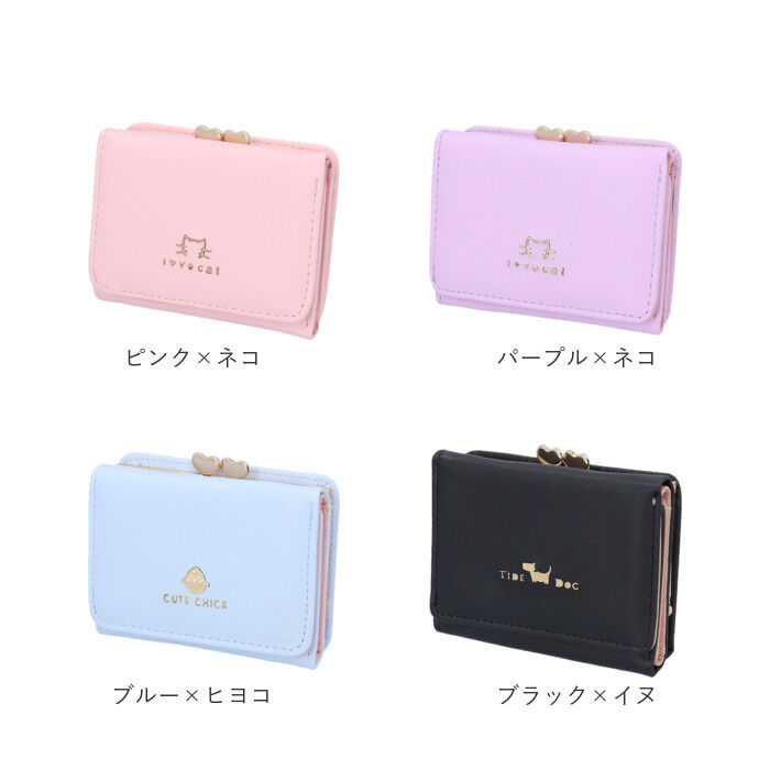 BACKYARD FAMILY「財布 三つ折りレディース 好評 三つおり 三つ折り財布 さいふ サイフ コンパクト財布 ミニ財布」|財布|