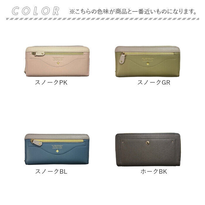 BACKYARD FAMILY「長財布 レディース 大容量 通販 財布 ロングウォレット 長さいふ なが財布 ラウンドファスナー」|財布|
