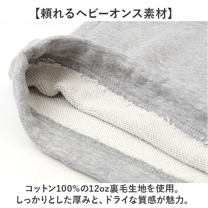 BACKYARD FAMILY「フルーツオブザルーム スウェットパンツ 通販 FRUIT OF THE LOOM カーゴパンツ」|その他|