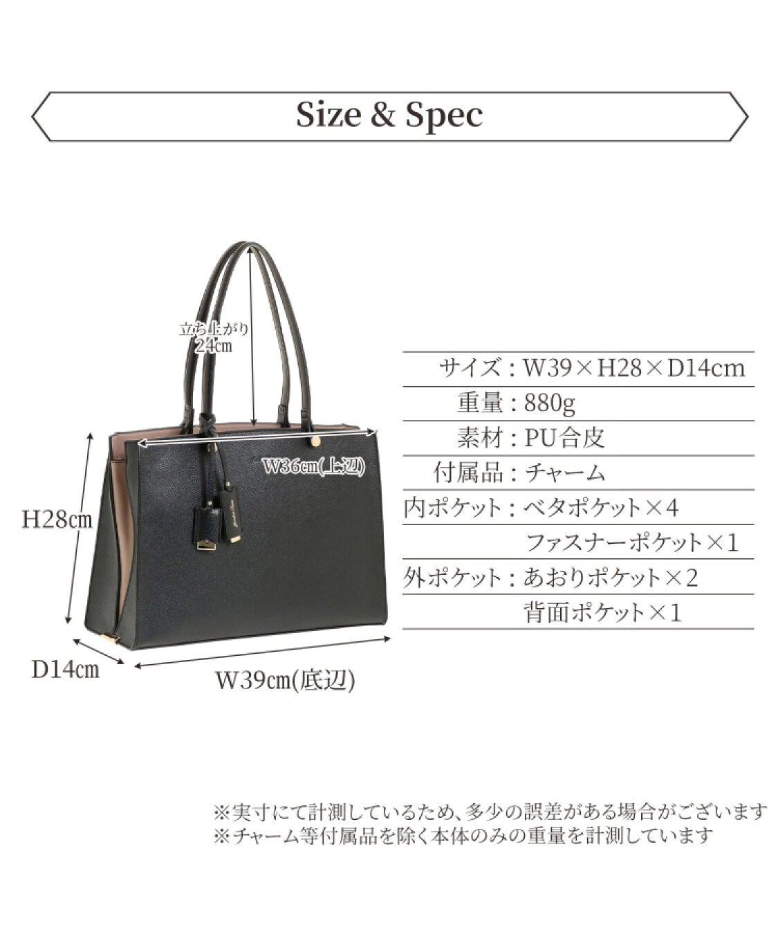 Jewelna Rose「ジュエルナローズ |ターミー トートバッグ A4サイズ  | 通勤 | きれいめ | 10758」|トートバッグ|