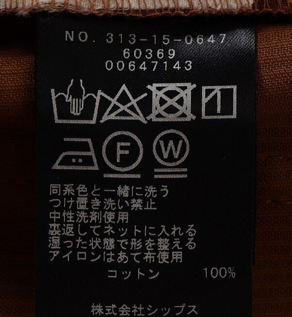 SHIPS for women「SHIPS Primary Navy Label:〈手洗い可能〉コーデュロイ 5ポケット パンツ」|その他|