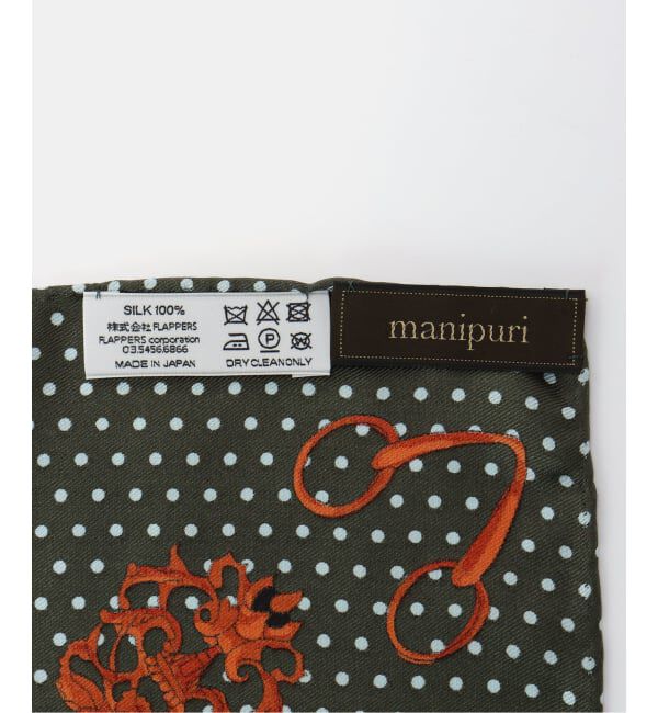  「manipuri/マニプリ シルクスカーフ 65*65 ドット」|バンダナ・スカーフ|