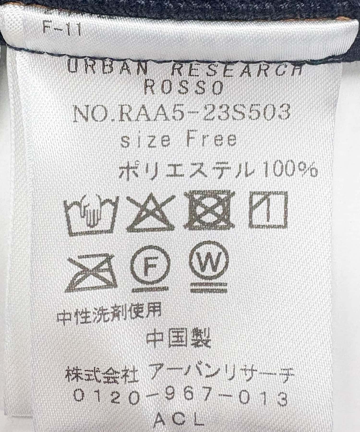 URBAN RESEARCH ROSSO「パフスリーブブラウス」|シャツ・ブラウス|