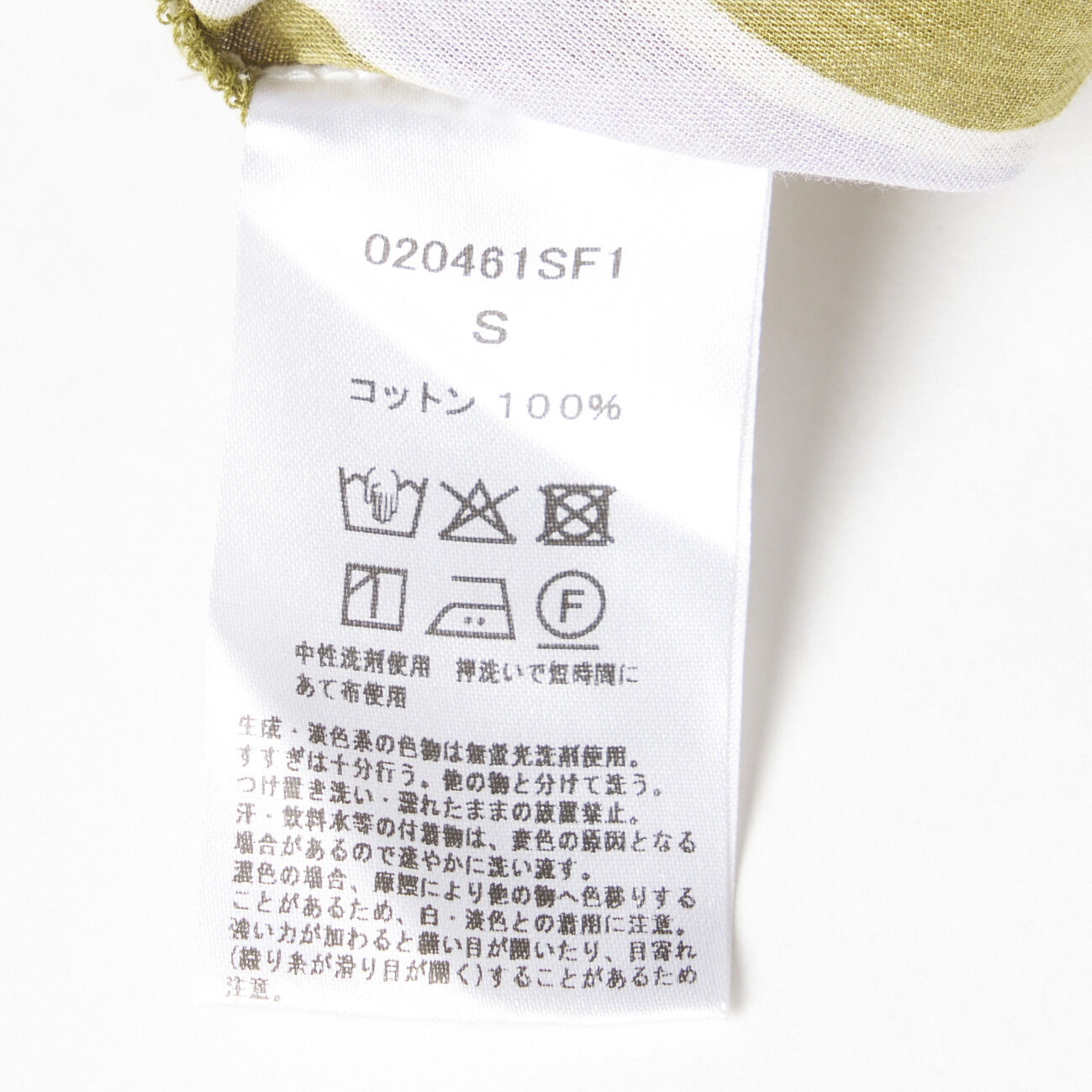  「SARA MALLIKA COTTON WAVE STRIPE KAFTAN」|ワンピース|