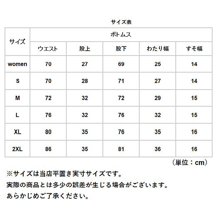 BACKYARD FAMILY「スウェットパンツ メンズ 通販 レディース クルーネックライトトレーナー スウェット パンツ」|その他|