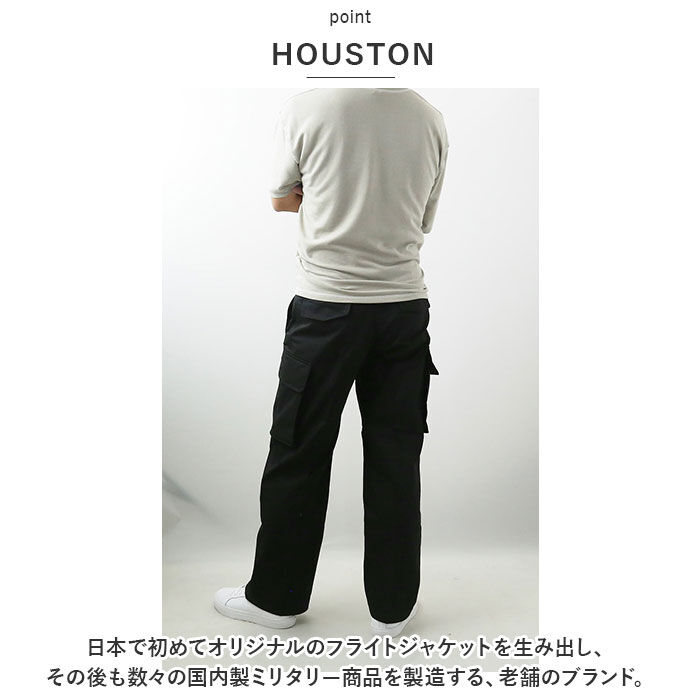 BACKYARD FAMILY「ヒューストン パンツ 1985 通販 HOUSTON M-47 ミリタリーパンツ カーゴパンツ」|その他|
