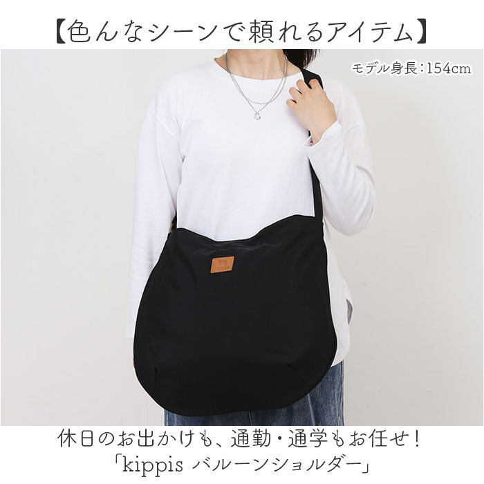 BACKYARD FAMILY「KIPPIS キッピス ショルダー 251-KESF323 通販 ショルダーバッグ」|ショルダー・メッセンジャー|
