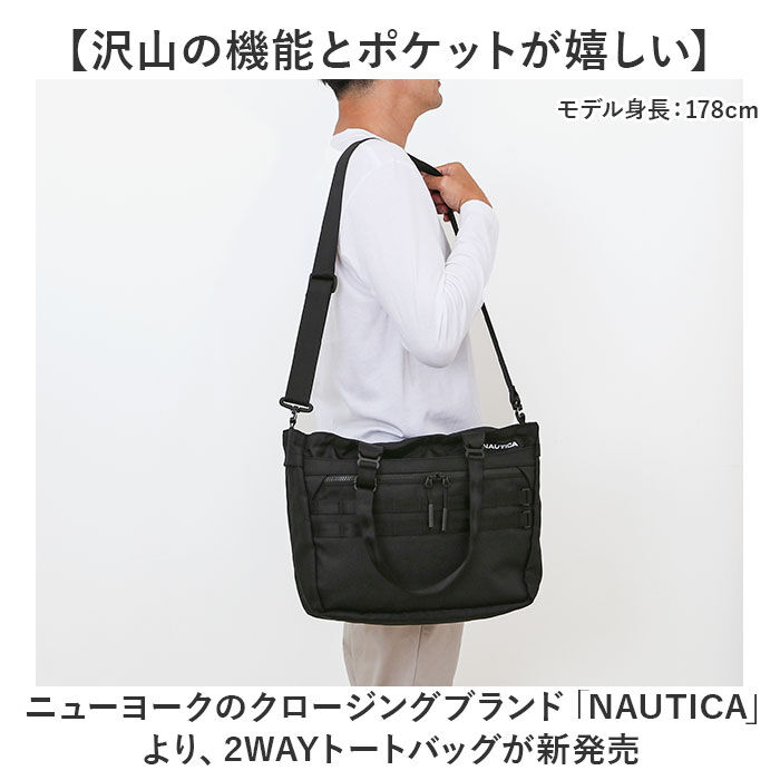 BACKYARD FAMILY「NAUTICA ノーティカ トートバッグ 370-7080 通販 ショルダーバッグ 肩掛け」|トートバッグ|