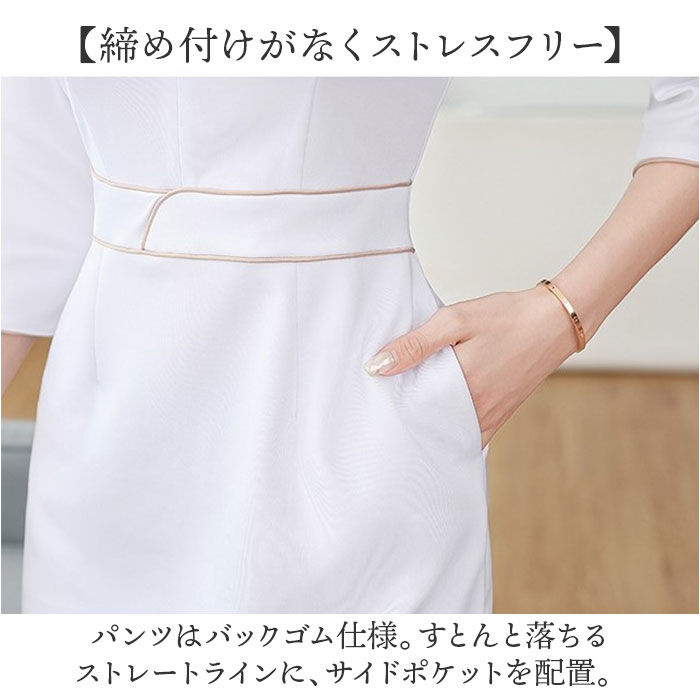 BACKYARD FAMILY「エステ ユニフォーム セットアップ 通販 制服 可愛い 作業服 おしゃれ サロン マッサージ」|Tシャツ・カットソー|