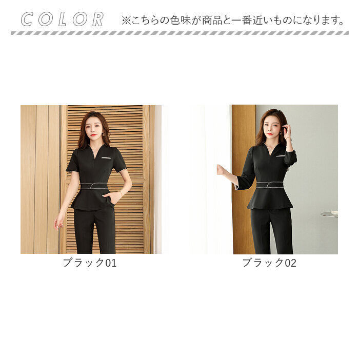 BACKYARD FAMILY「エステ ユニフォーム セットアップ 通販 制服 可愛い 作業服 おしゃれ サロン マッサージ」|Tシャツ・カットソー|