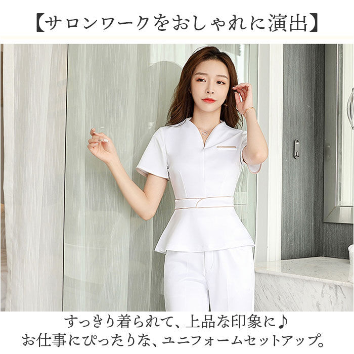 BACKYARD FAMILY「エステ ユニフォーム セットアップ 通販 制服 可愛い 作業服 おしゃれ サロン マッサージ」|Tシャツ・カットソー|
