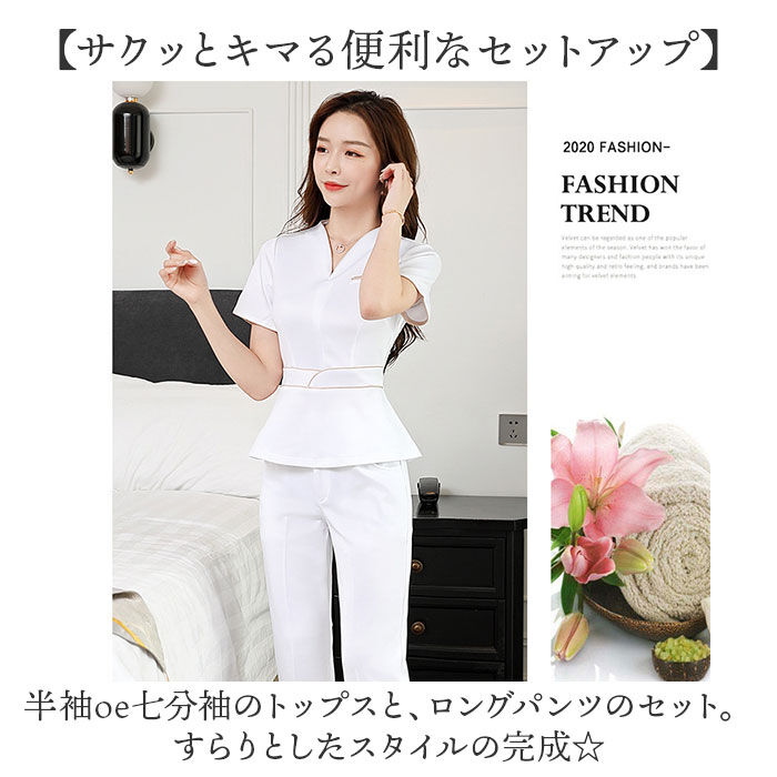 BACKYARD FAMILY「エステ ユニフォーム セットアップ 通販 制服 可愛い 作業服 おしゃれ サロン マッサージ」|Tシャツ・カットソー|