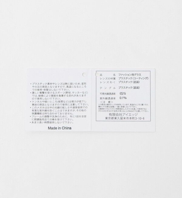 EMMEL REFINES「＜NOPUBLIC＞ 01:03 ファッション用グラス＜Select by EMMEL REFINES＞」|メガネ|