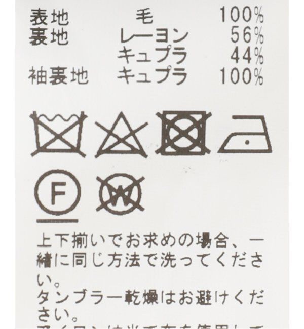 EDIFICE「D.OLIVER ダブルブレスト 6ボタン スーツ DORMEUIL」|スーツ|