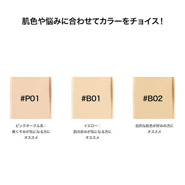  「Perfect Diary ソフトモイスチャーエッセンスクリームファンデーション P01 (30ml)」|ファンデーション|