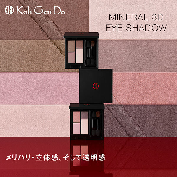 Koh Gen Do「Koh Gen Do ミネラル 3D アイシャドウ 02 レイヤードローズ 本体 (4g)」|アイシャドウ|