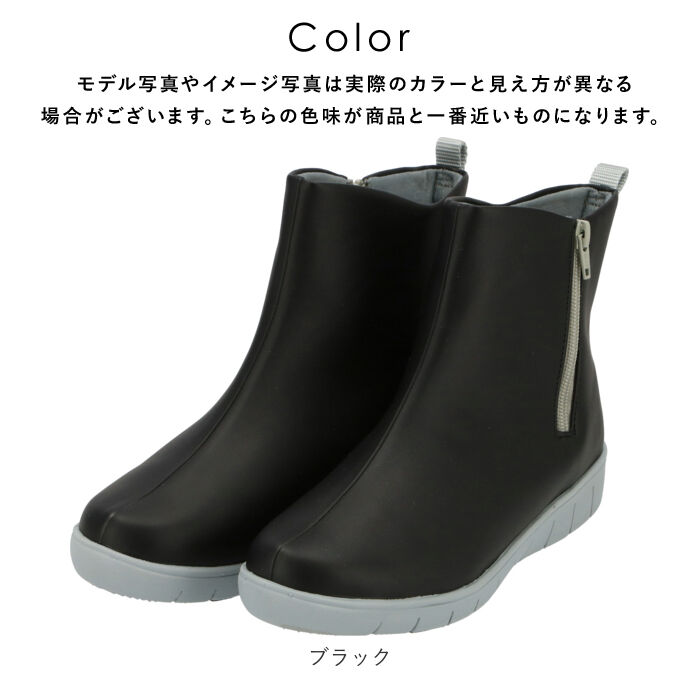 BACKYARD FAMILY「レインブーツ レディース ショート 通販 おしゃれ かわいい 撥水 はっ水 歩きやすい カラフル」|レインシューズ|